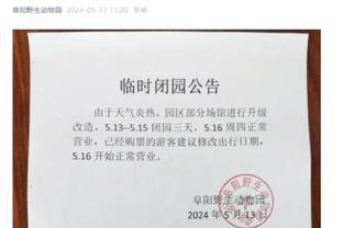 哈利伯顿：球队对我的合同有信心 我来到印城就感受到了球迷的爱