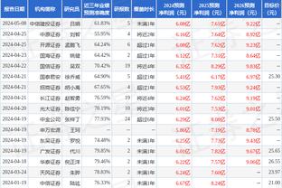 金宝搏app官网截图2